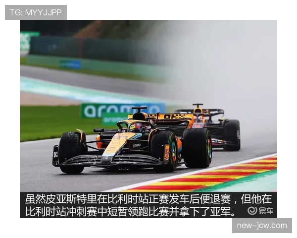 诺里斯匈牙利站后来居上夺冠 迈凯伦策略制胜攻防效率
